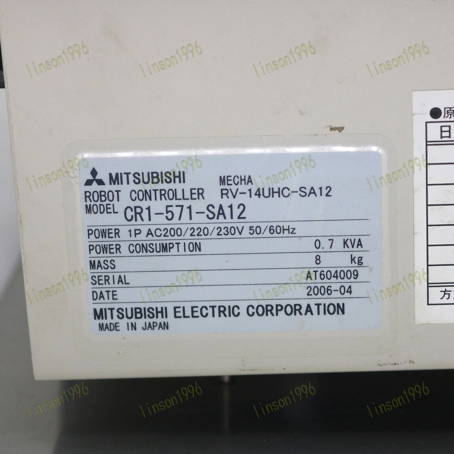 Mitsubishi MELFA Industrial Robot Controller CR1-571 - MITSUBISHI