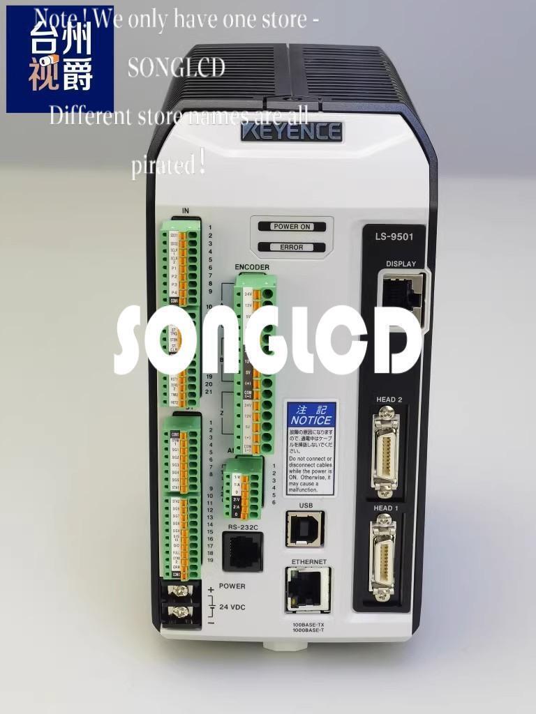 1pcs LS-9051 High Precision Instrument - COMPANY A