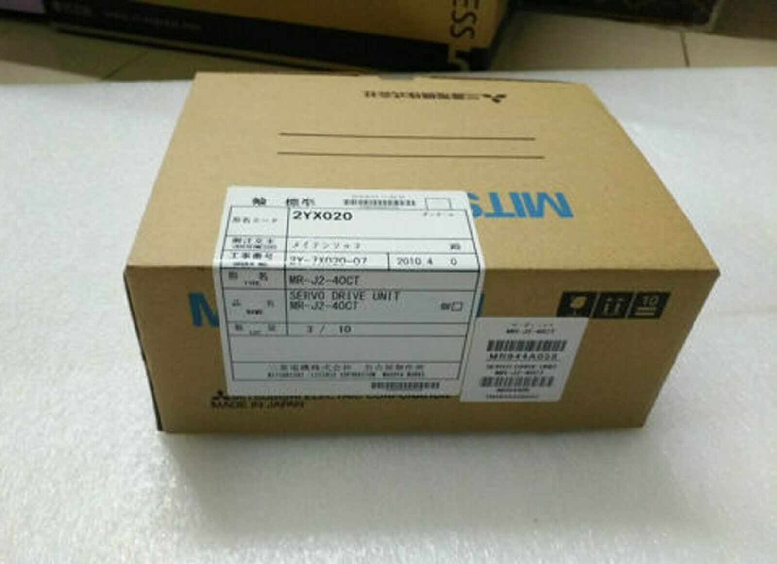 Mitsubishi MR-J2-40CT Fast Delivery - MITSUBISHI
