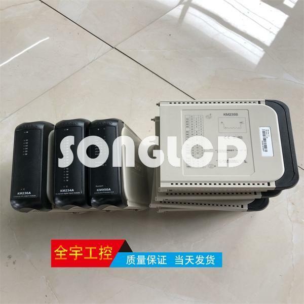 1PCS DCS KM231A - KOEED