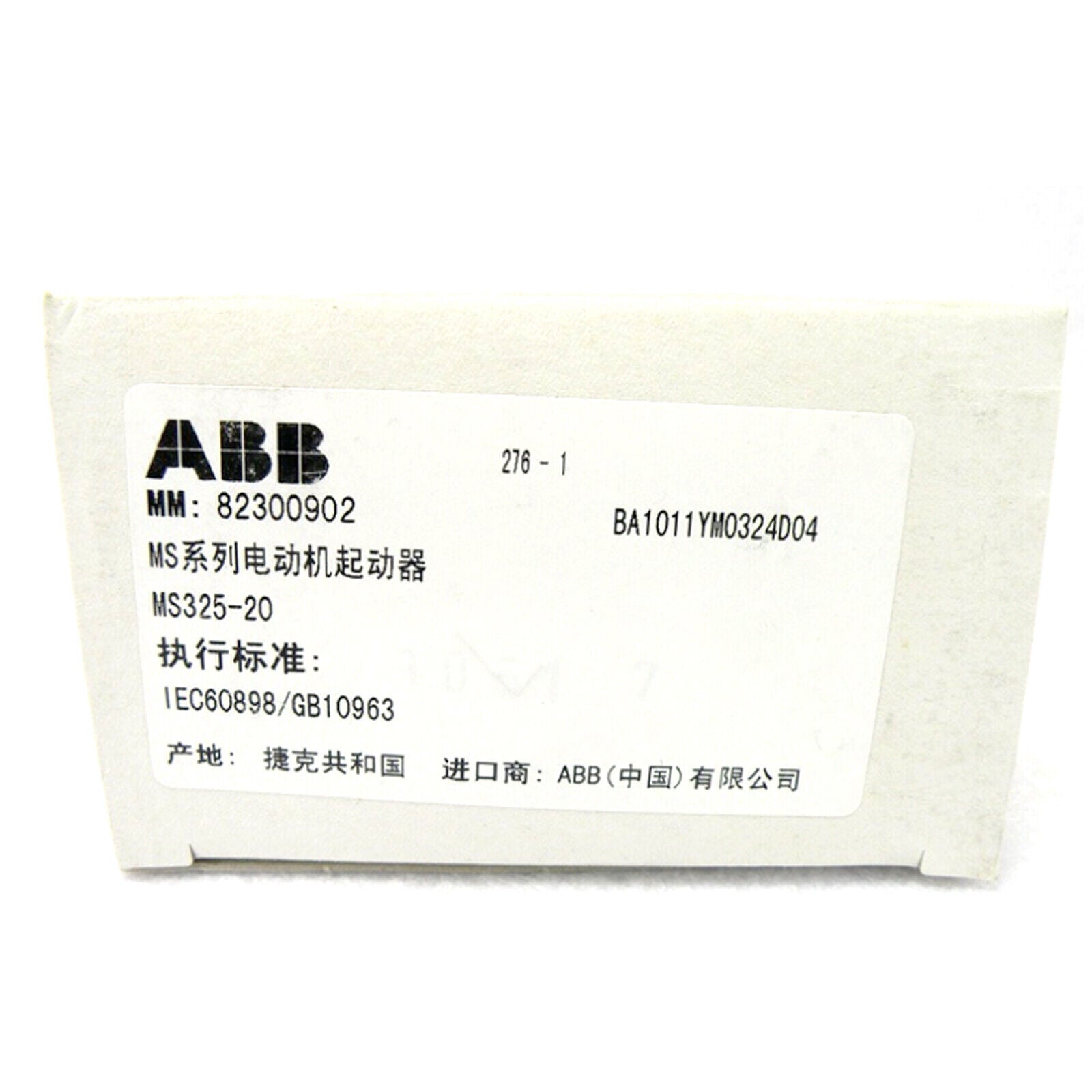 ABB MS32520 Circuit Breaker 16-20A - ABB