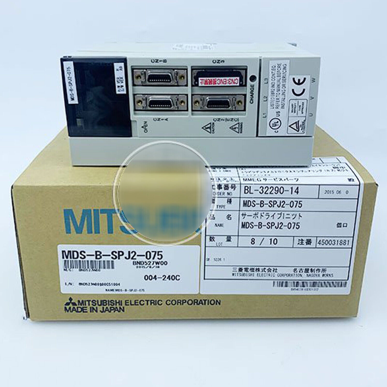 Mitsubishi MDS-B-SPJ2-075 MDSBSPJ2075 Servo Drive - MITSUBISHI