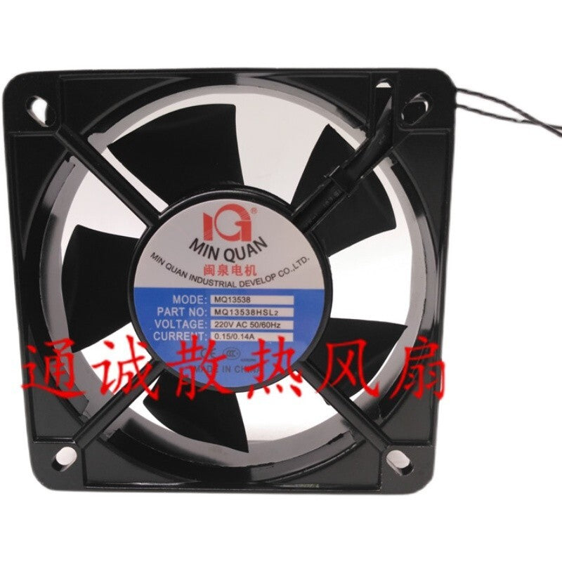 MIN QUAN 13.5cm MQ13538HSL2 220v electric welder cooling fan