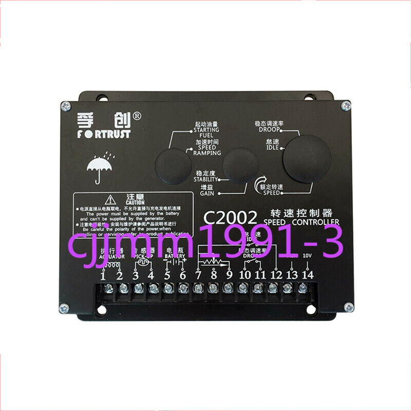 1PC Generator Control Module C2002 - NULL