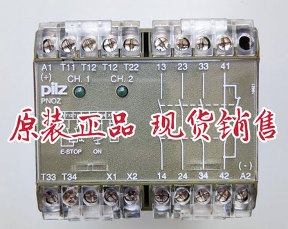 1pcs PILZ Safety Relay PNOZ 1 3S 10 474695 - PILZ