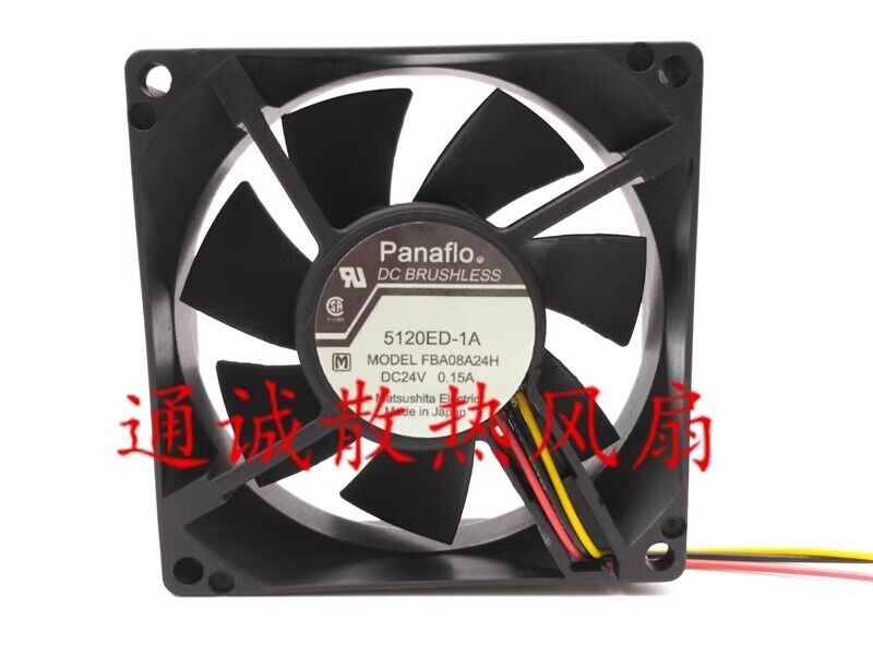 Panaflo FBA08A24H Cooling Fan - PANAFLO