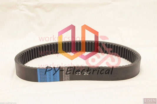 Milling Machine Part - Bando VS Belt 875VC3828 for R8 3HP Bridgeport-type Head