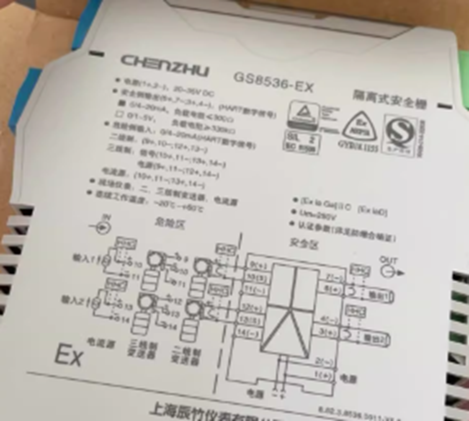 New CHENZHU GS8536-EX Analog Input Output Isolated Barrier - CHENZHU