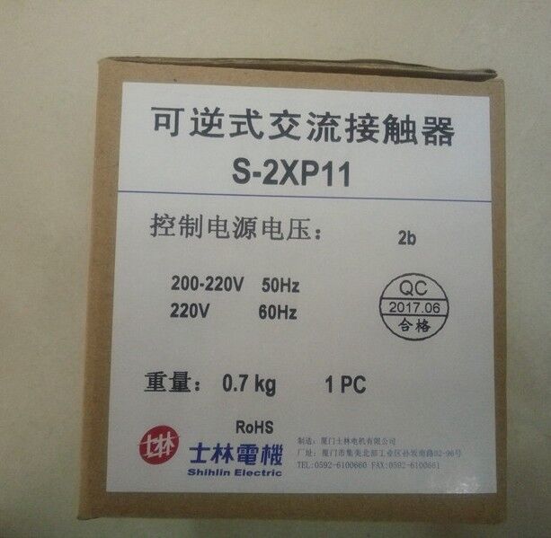 new 1PC  For Shihlin S-2XP11 Magnetic Contactor AC220V Shihlin