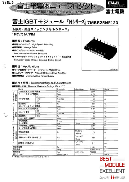 new 1PCS FUJI 7MBR25NF120 power supply module Quality Assurance - FUJI