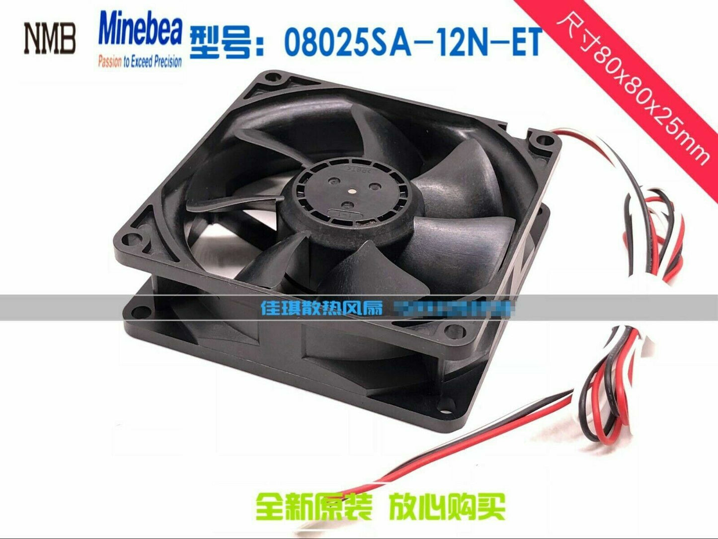 new NMB 8025 12V 08025SA-12N-ET Photovoltaic Power Inverter Cooling Fan