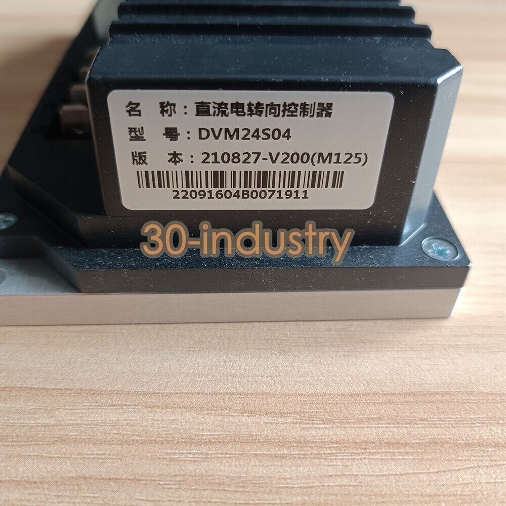 DVM24S04 Electric Forklift Pallet Truck with DC Power Steering - HYUNDAI