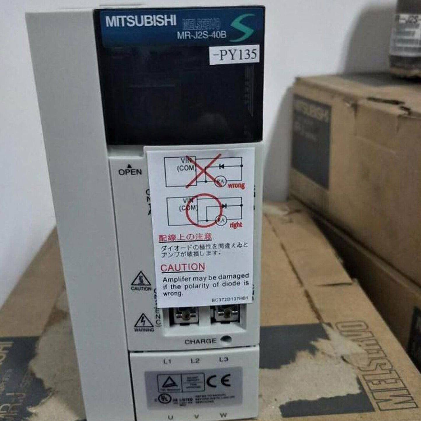 MITSUBISHI MRJ2S40BPY135 Servo Drive - MITSUBISHI