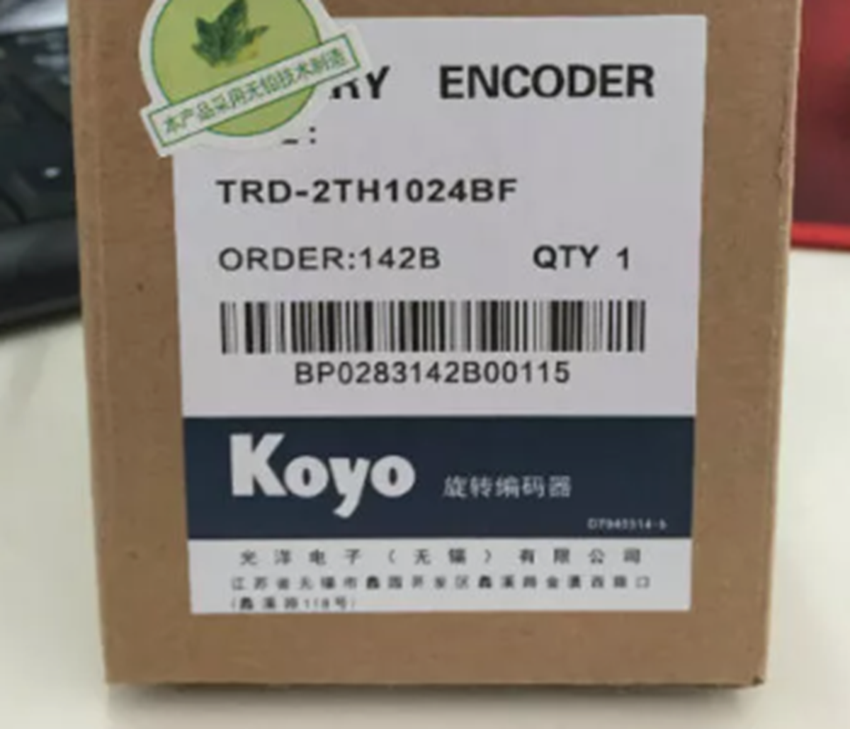 new  KOYO TRD-2TH1024BF Incremental Rotary Encoder KOYO