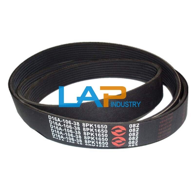 1Pcs New Engine Belt DA16-106-38 8PK1650 Compatible Replacement - KOEED