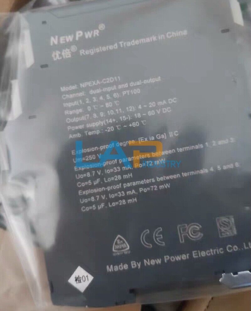 NewPwr NPEXA-C2D11 Safety Barrier for Enhanced Protection - NEWPWR