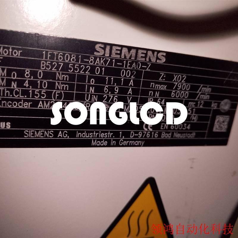 1PC 1FT6081-8AK71-1EA0 Servo Motor - High Performance - KOEED