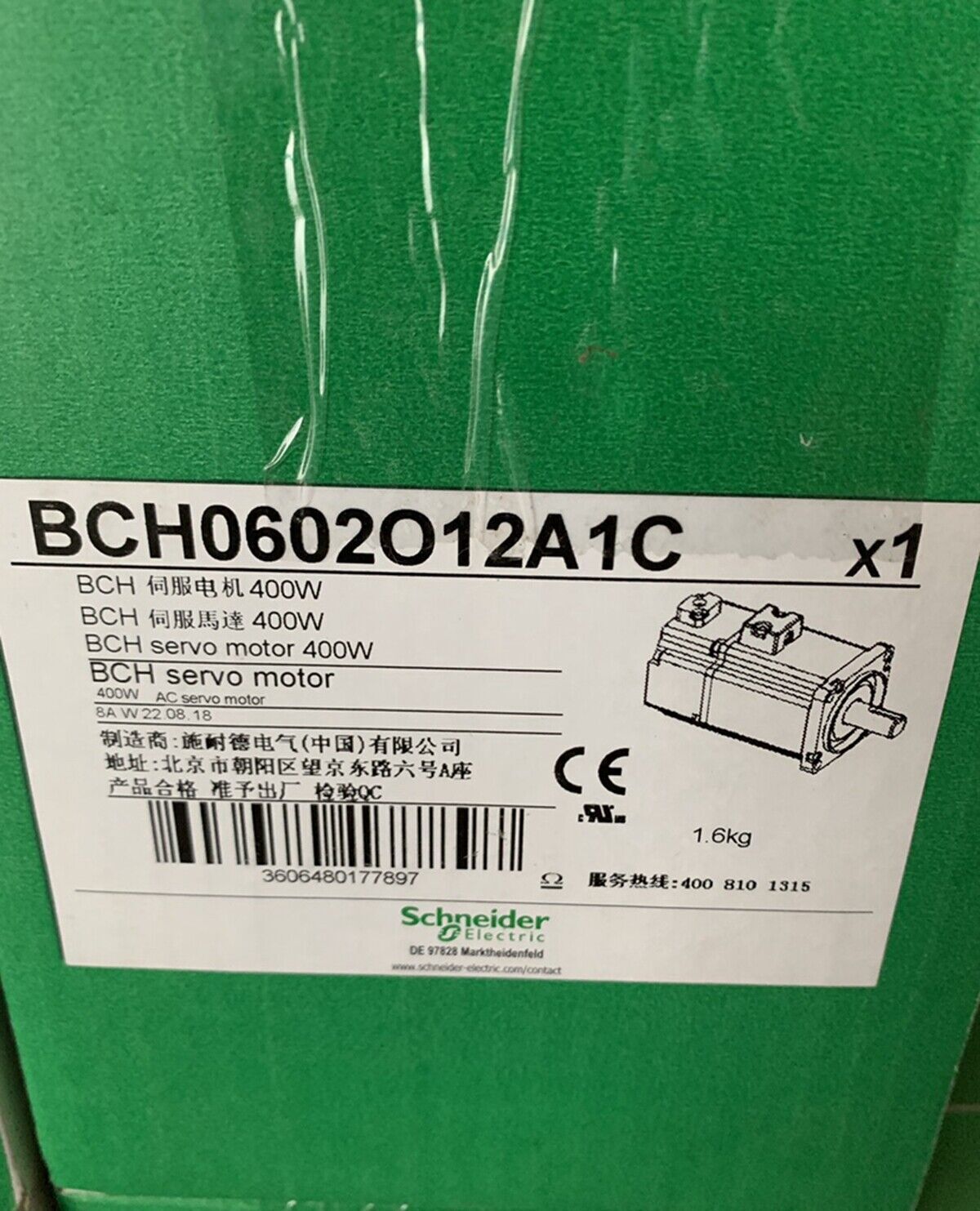 SCHNEIDER BCH0602O12A1C Servo Motor 400W New - SCHNEIDER