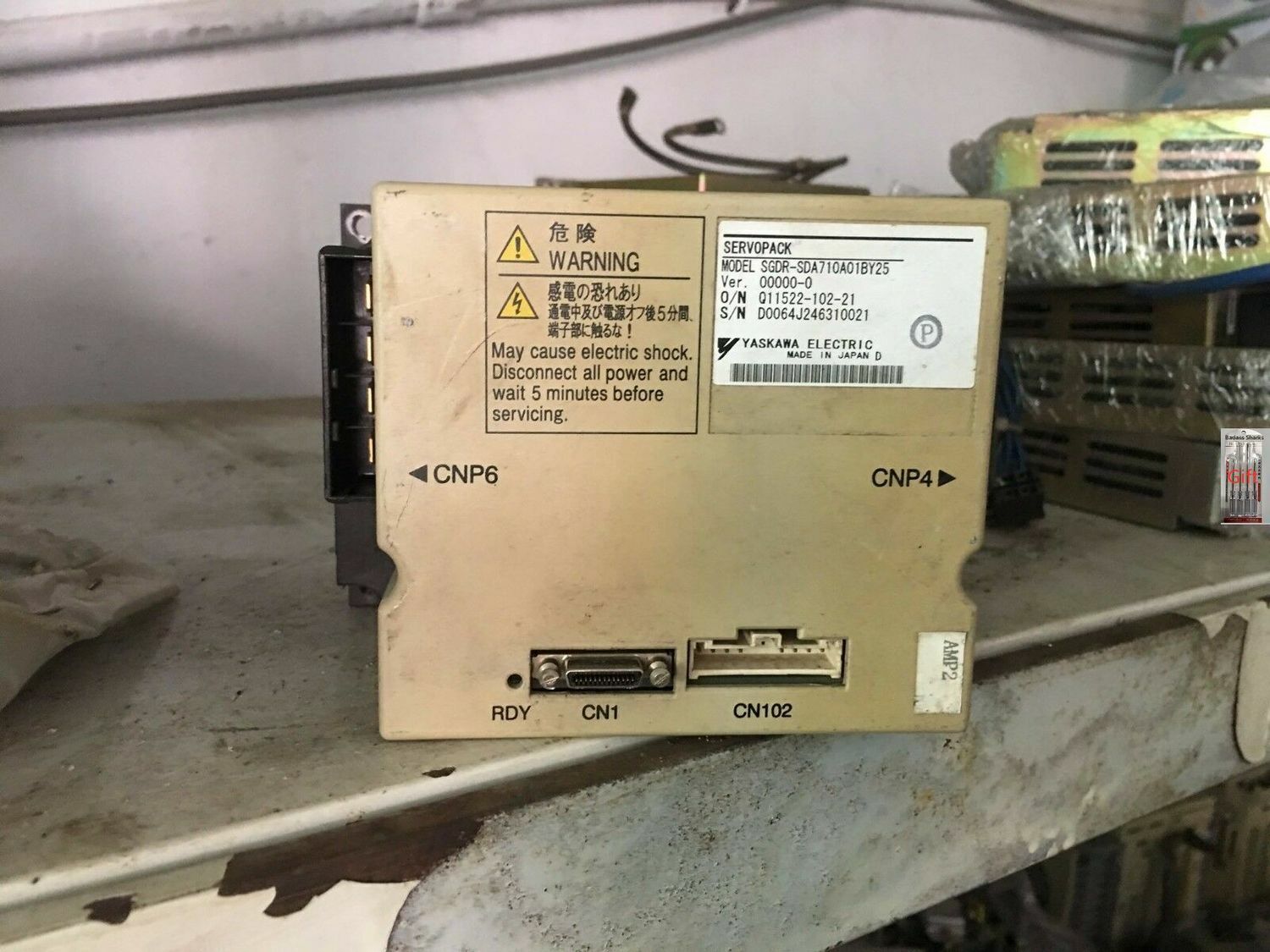 1pc SGDR-SDA710A01BY25 - KOEED