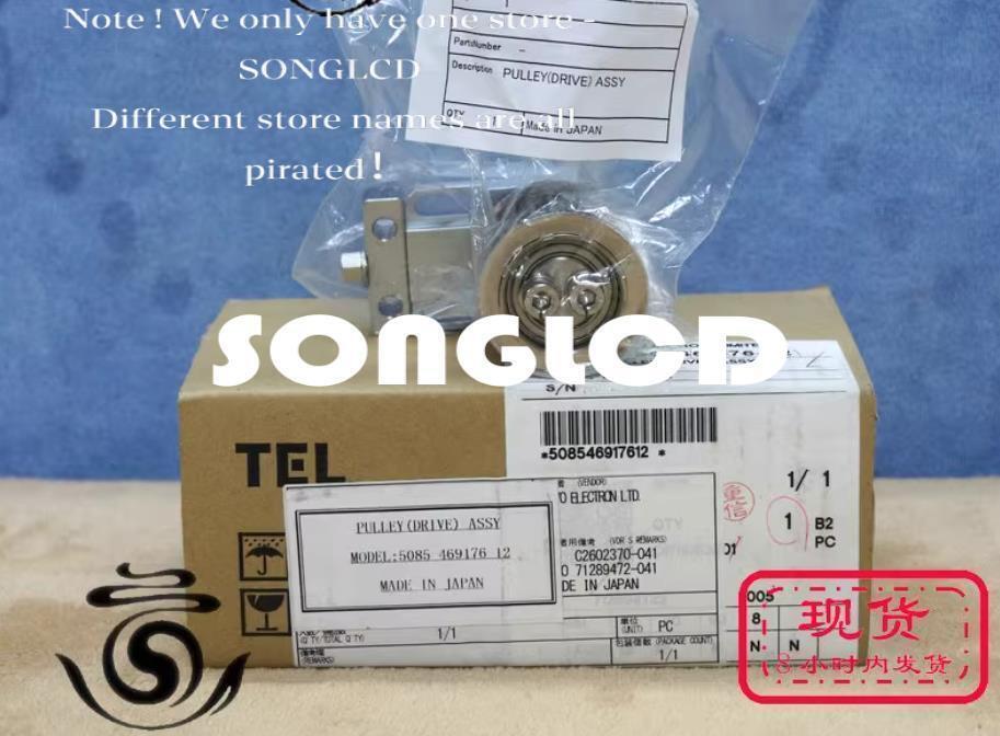 5085-469176-12 Pulley Drive Assembly - PLC INDUSTRY PRODUCT