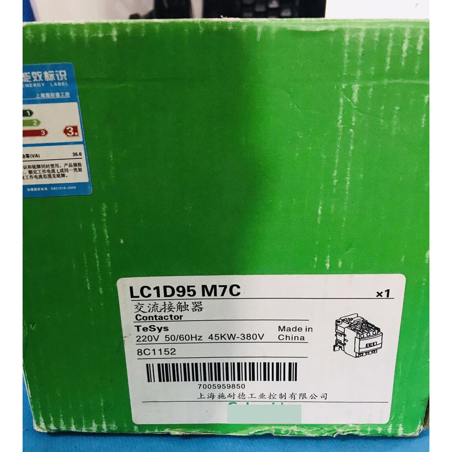 new 1PC SND LC1D95M7C Contactor in box - BRANDNAME
