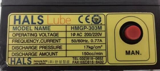 1Pcs Electric Lubricating Oil Pump HMGP-303M 2L 220V | Model: HMGP-303M - HMGP