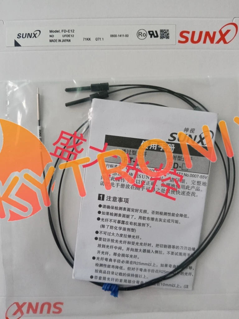1pc fiber FD-E13