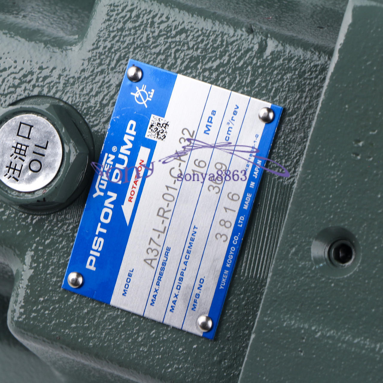 New ONE YUKEN A37-L-R-01-C-K-32 PUMP - YUKEN