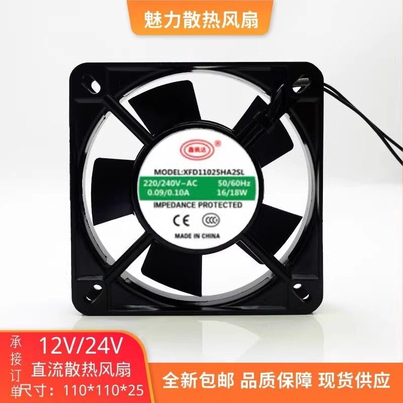 1PCS XFD11025HA2SL 11025 AC220V-240V 0.09A/0.10A 16W/18W Metal Axial Cooling Fan