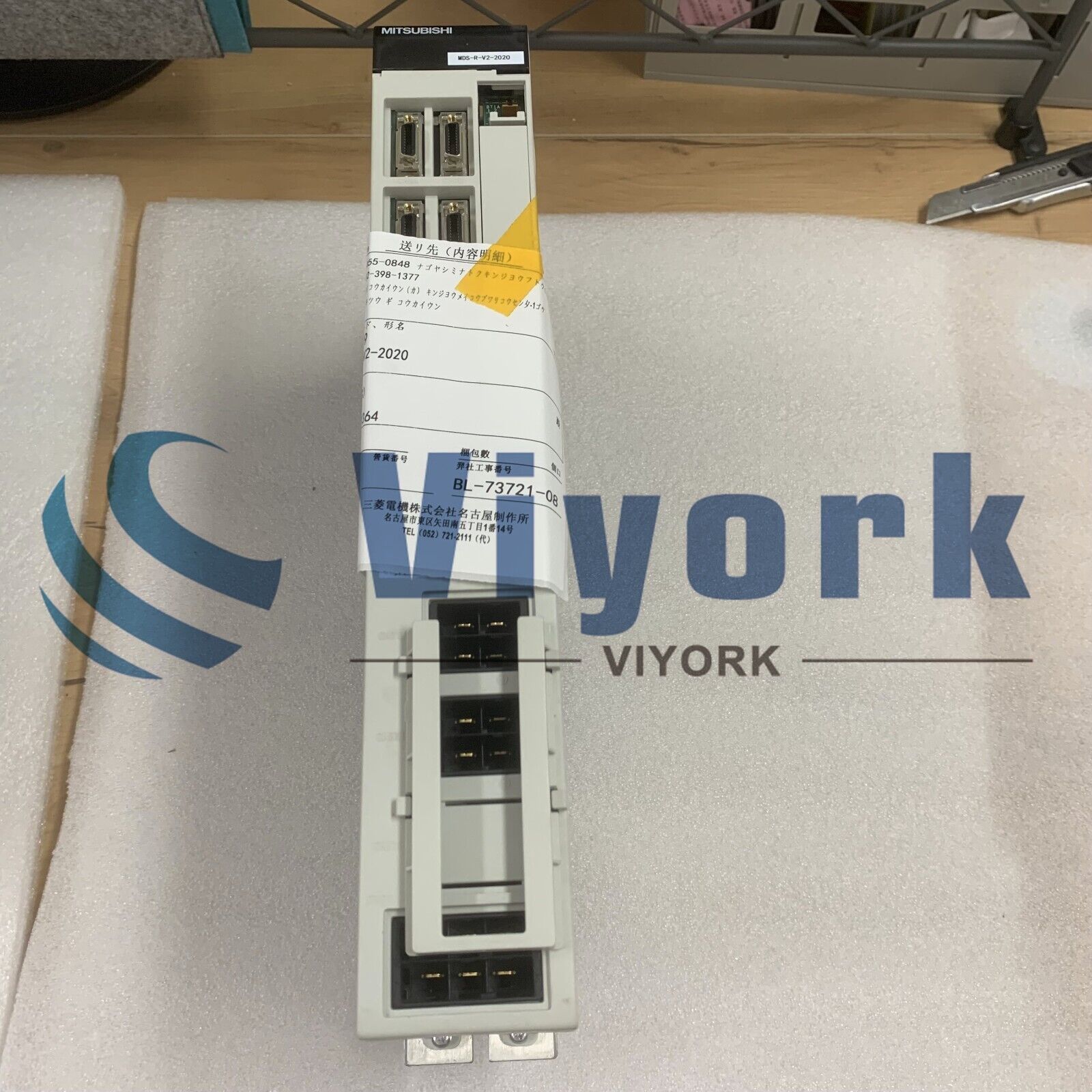 new Mitsubishi MDS-R-V2-2020 SERVO DRIVE - MITSUBISHI