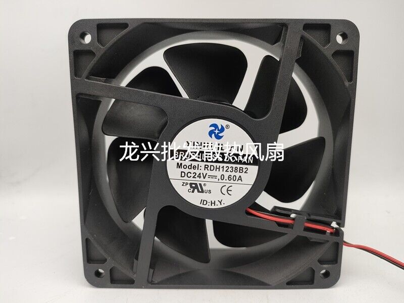 new 1 PCS XINRUILIAN Fan RDH1238B2 DC 24V 0.60A 12038 12CM 2 Wire cooling fan - XINRUILIAN