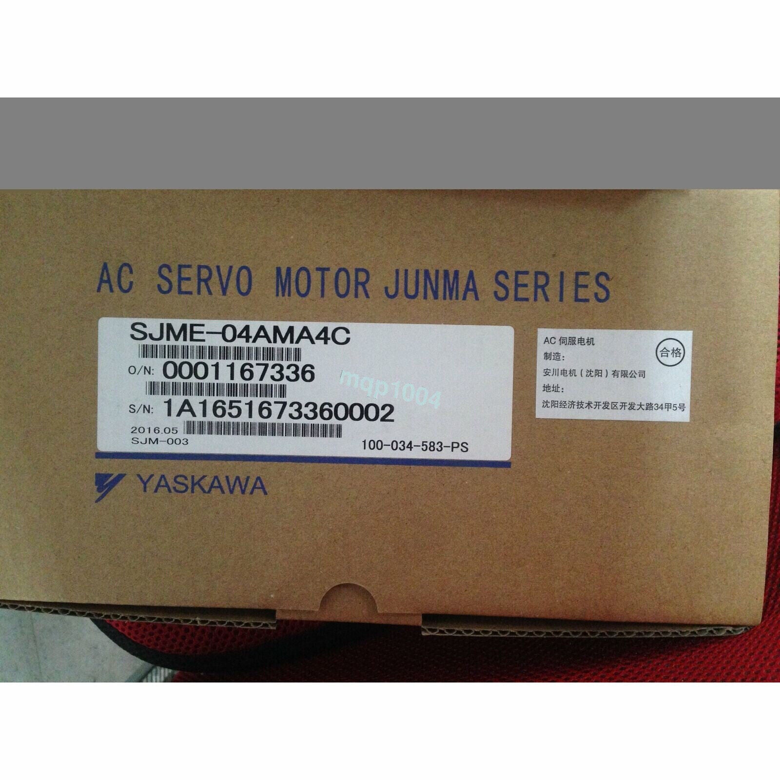 new 1* Yaskawa SJME-04AMA4C AC Servo Motor SJME04AMA4C In Box ping - YASKAWA
