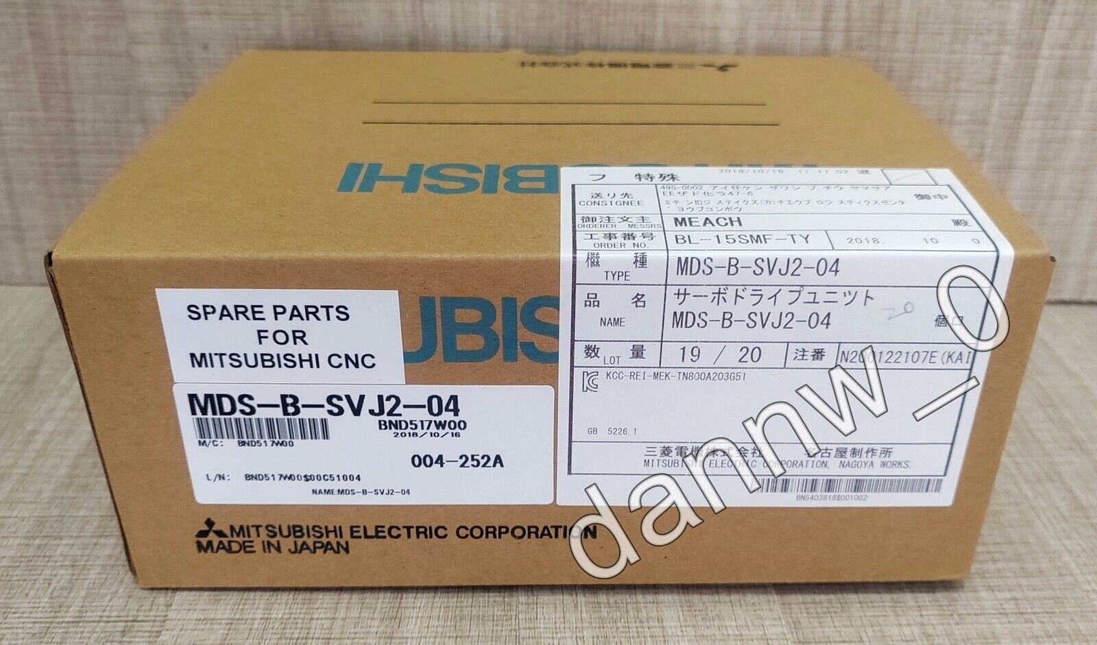 Mitsubishi MDS-B-SVJ2-04 AC Servo Drive Optimized Title - MITSUBISHI