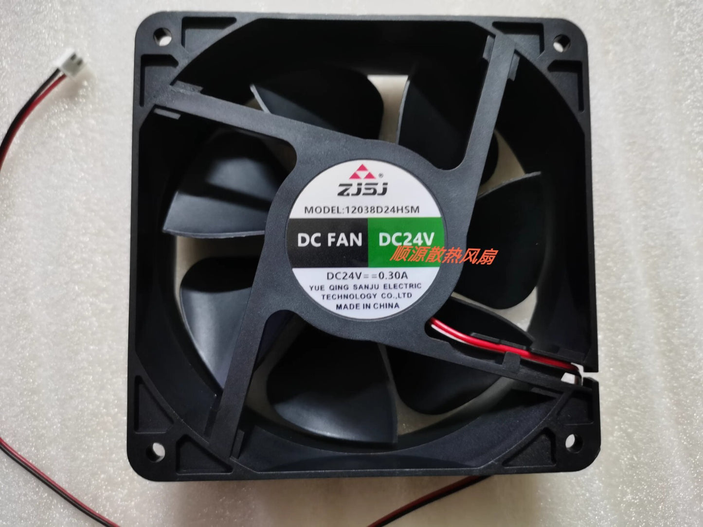 ZJSJ 12038D24HSM DC24V 0.30A 12CM 2-Pin Inverter Cooling Fan