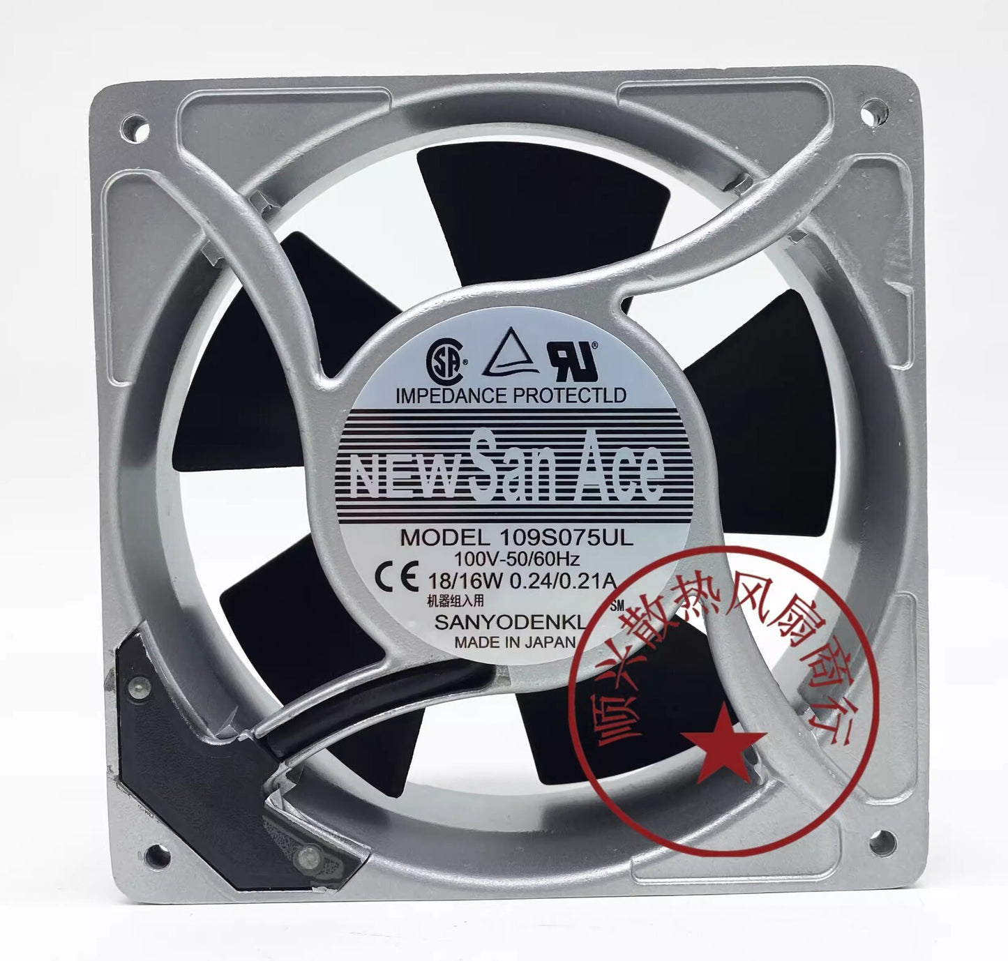 SANYO 109S075UL 12038 100V 18/16W 0.24/0.21A 12CM Cooling Fan