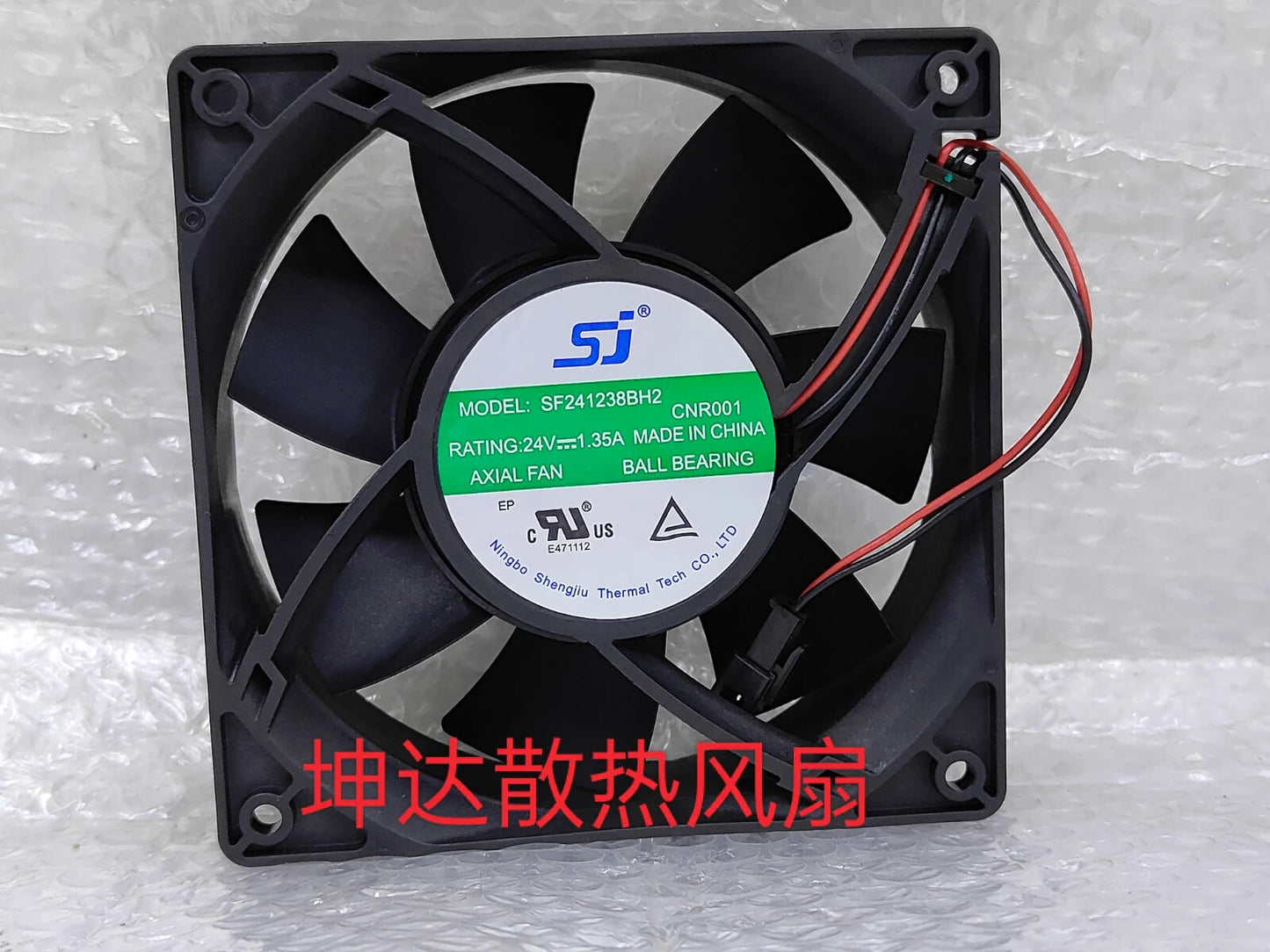 SJ SF241238BH2 12038 DC24V 1.35A 2-pin high airflow ball cooling fan