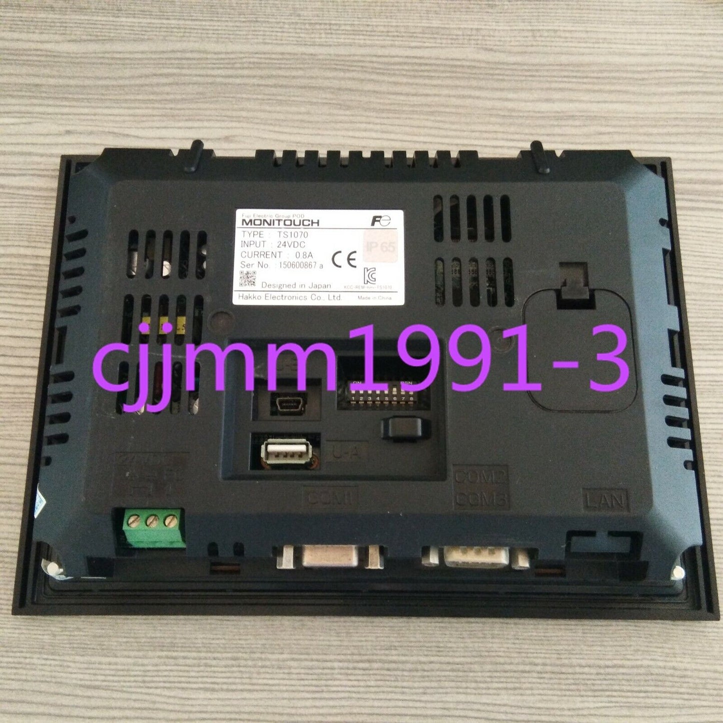 Used Monitouch TS1070S Test Touch Screen - MONITOUCH