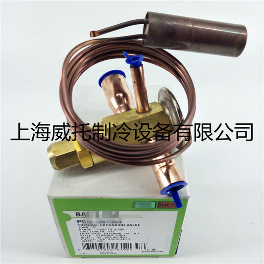 1-PC Emerson BAE2-1/2HCA 9KW R22 R407C - EMERSON