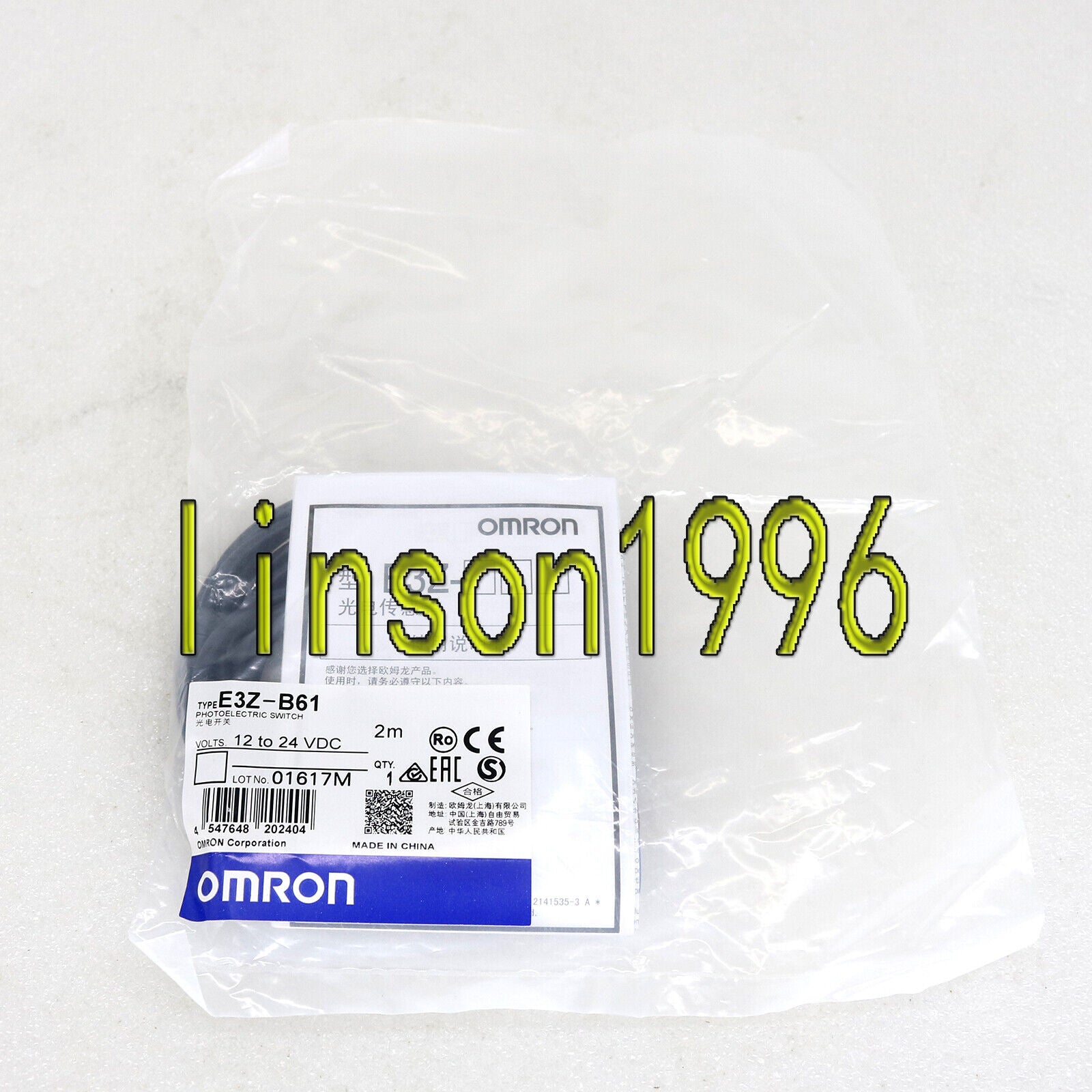 new ONE Omron E3Z-B61 Photoelectric Switch - OMON