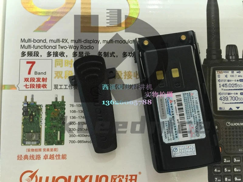 1pcs 7.4V 2000mAh Li-ion battery BLO-010 for WOUXUN KG-UV9D KG-UV9D Plus