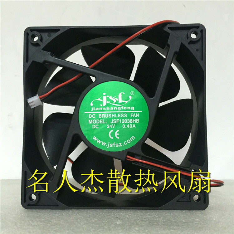 1pcs JSF12038HB 24V 0.40A 12cm 12038 2-wire inverter cooling fan