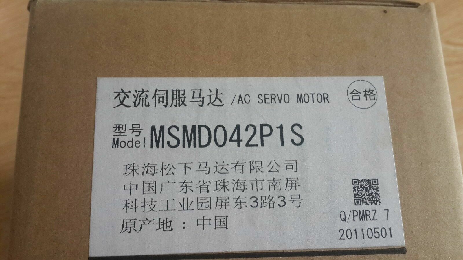 Panasonic MSMD042P1S Servo Motor - PANASONIC