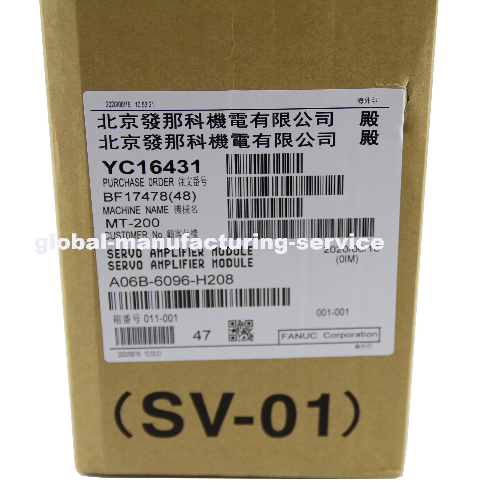 FANUC A06B-6096-H208 Servo Amplifier - High-Power, High-Performance Amplifier - FANUC