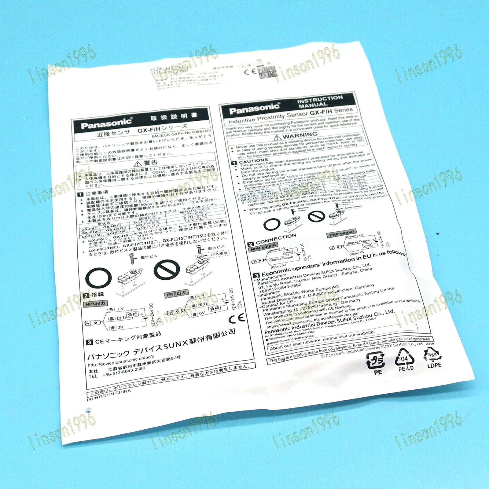 Panasonic Sensors GX-H12B-P Fast Delivery - PANASONIC