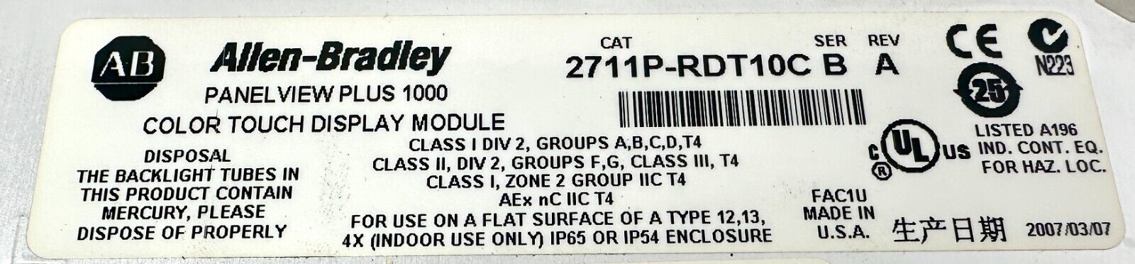 used Allen Bradley 2711P-T10C4D1 PanelView Plus 1000 - ALLEN BRADLEY