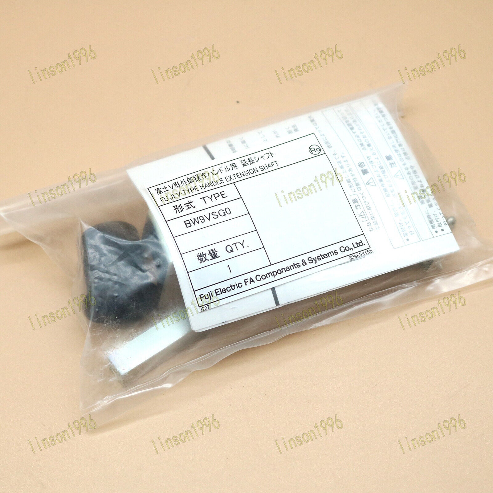 Fuji Electric BW9VSG0 Circuit Breaker Air Switch Handle Extension - FUJI ELECTRIC