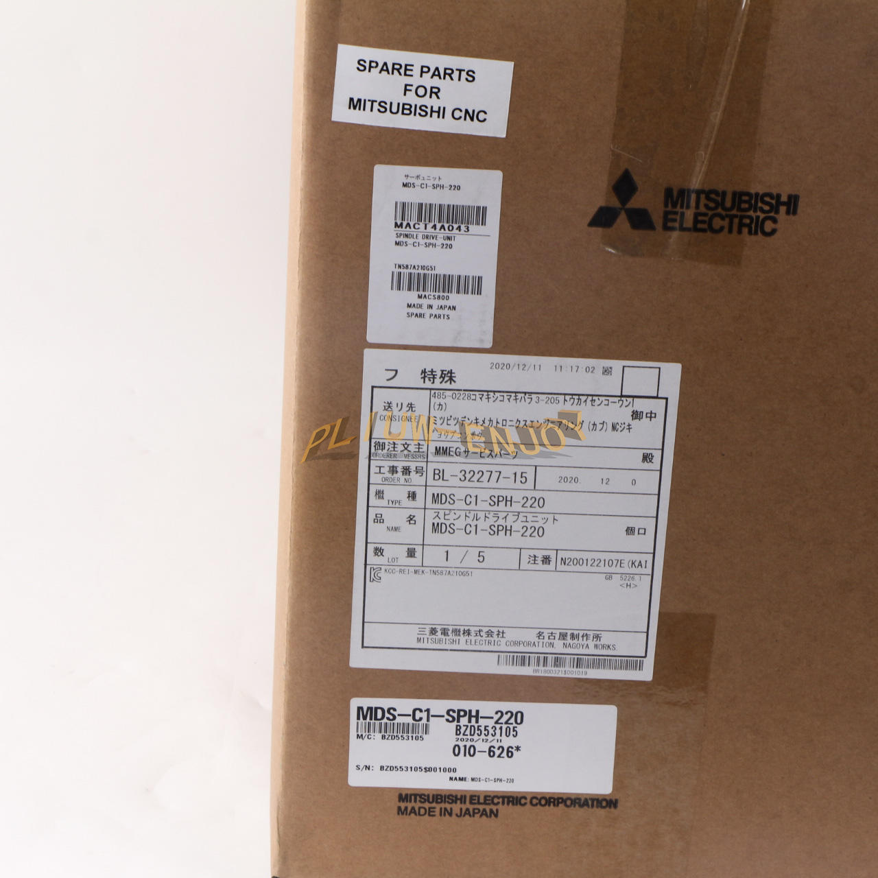 new ONE Mitsubishi Servo Driver MDS-C1-SPH-220 - MITSUBISHI