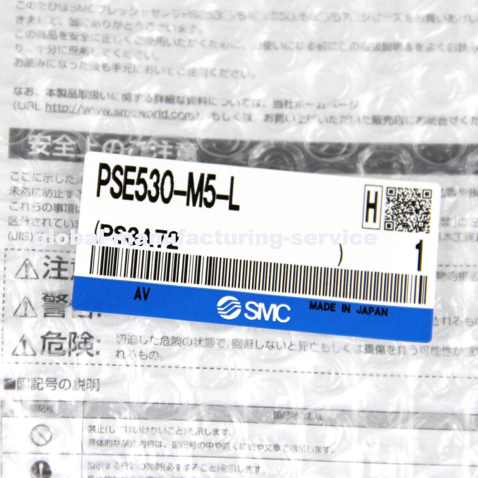 SMC PSE530-M5-L Pressure Sensor - High-Performance Industrial Pressure Measurement Device - SMC