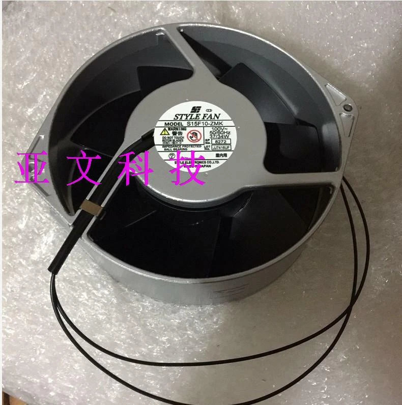 1pcs STYLE FAN S15F20-ZMK 200V All Metal Fan