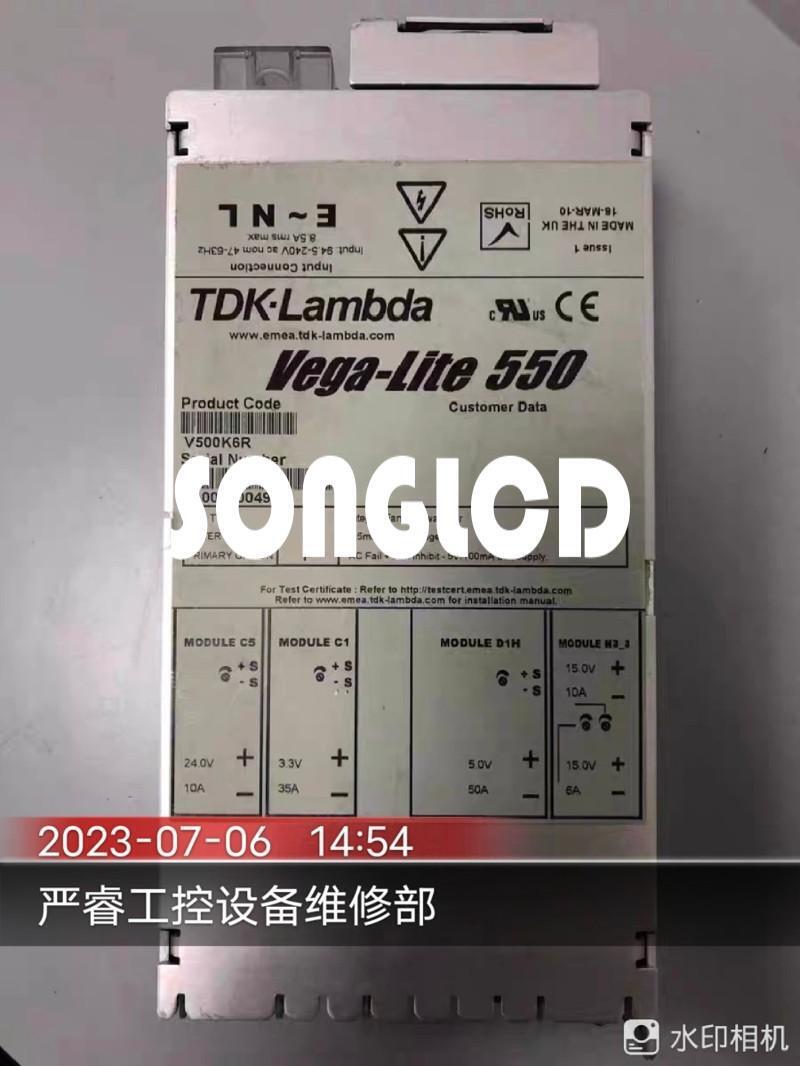 Vega-lite 550 V504TXB - Top Performance and Quality Guaranteed - VEGA